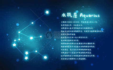 水瓶座企業家|《星座與創業：哪些星座最具創業潛力？》